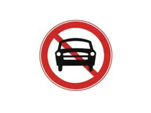 警告标志牌 驾驶人见到警告标志后，应引起注意，谨慎驾驶、减速慢行。.jpg