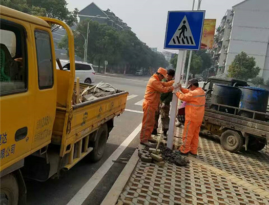 道路 標示